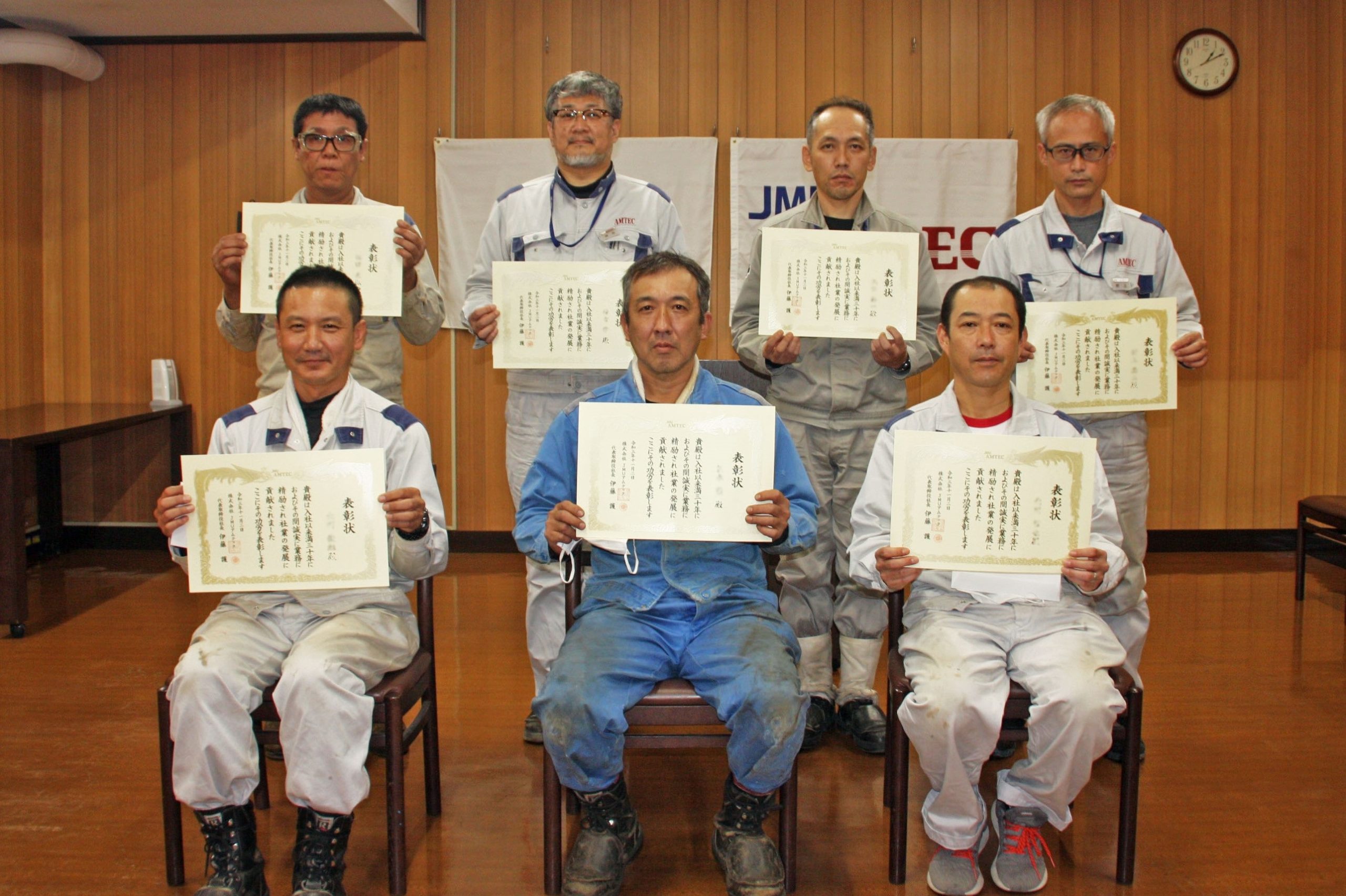 永年勤続30年