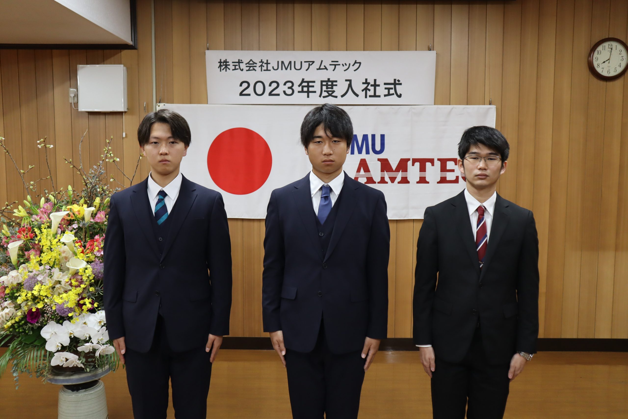 入社式